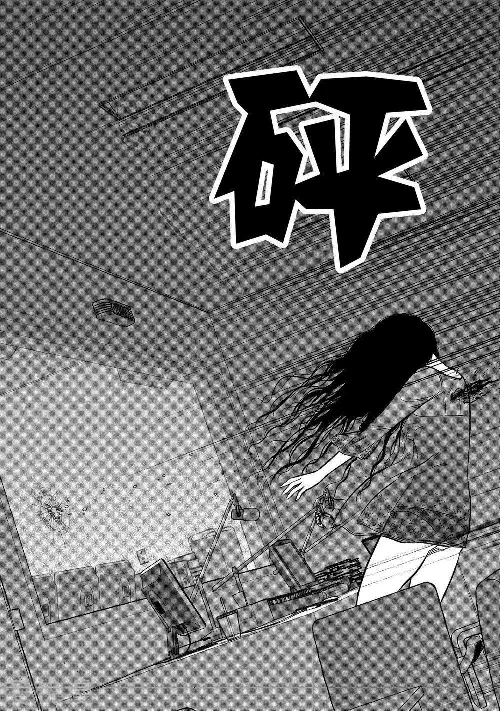 學園×封鎖 - 第17話(1/2) - 4