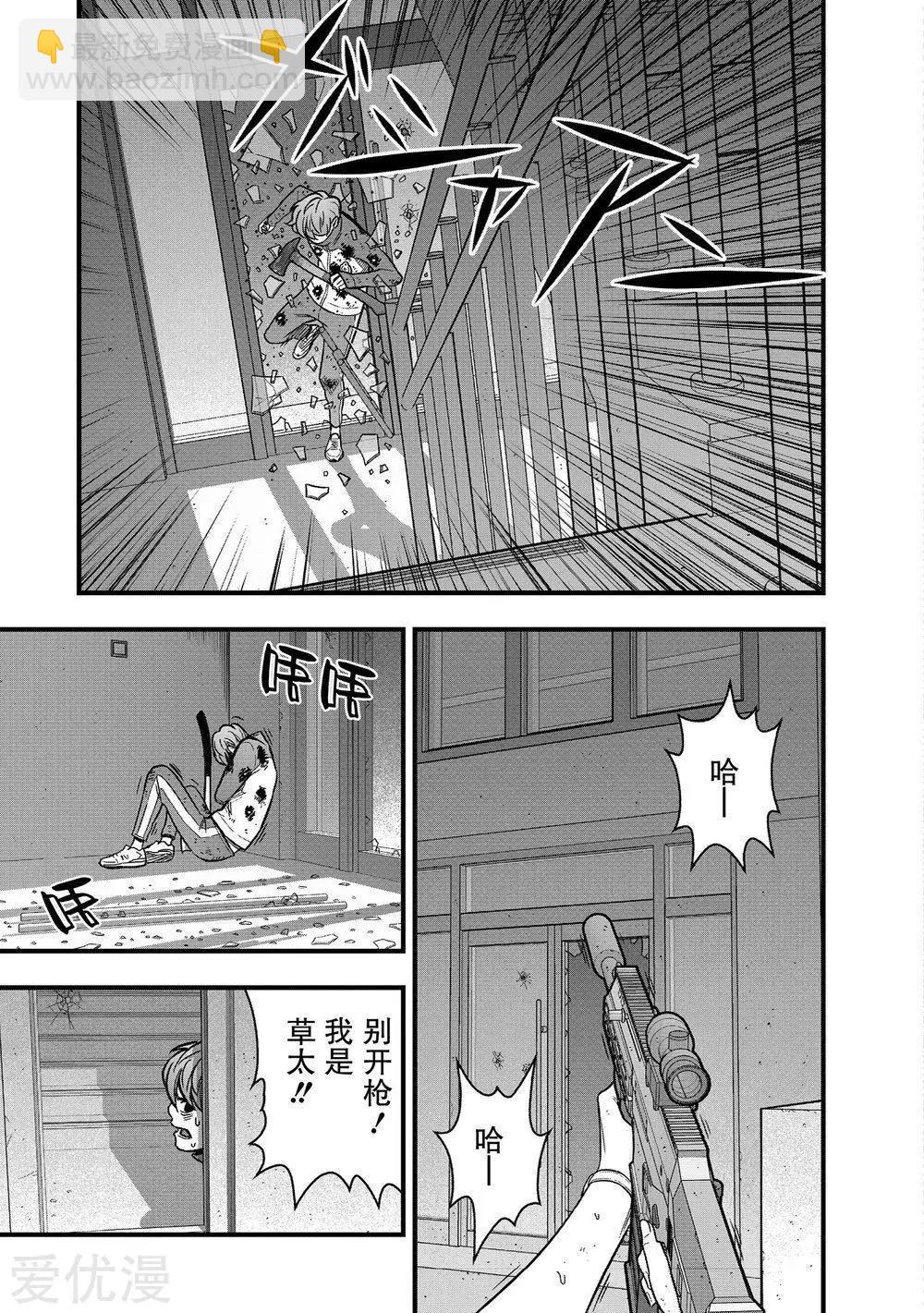學園×封鎖 - 第23話 - 5