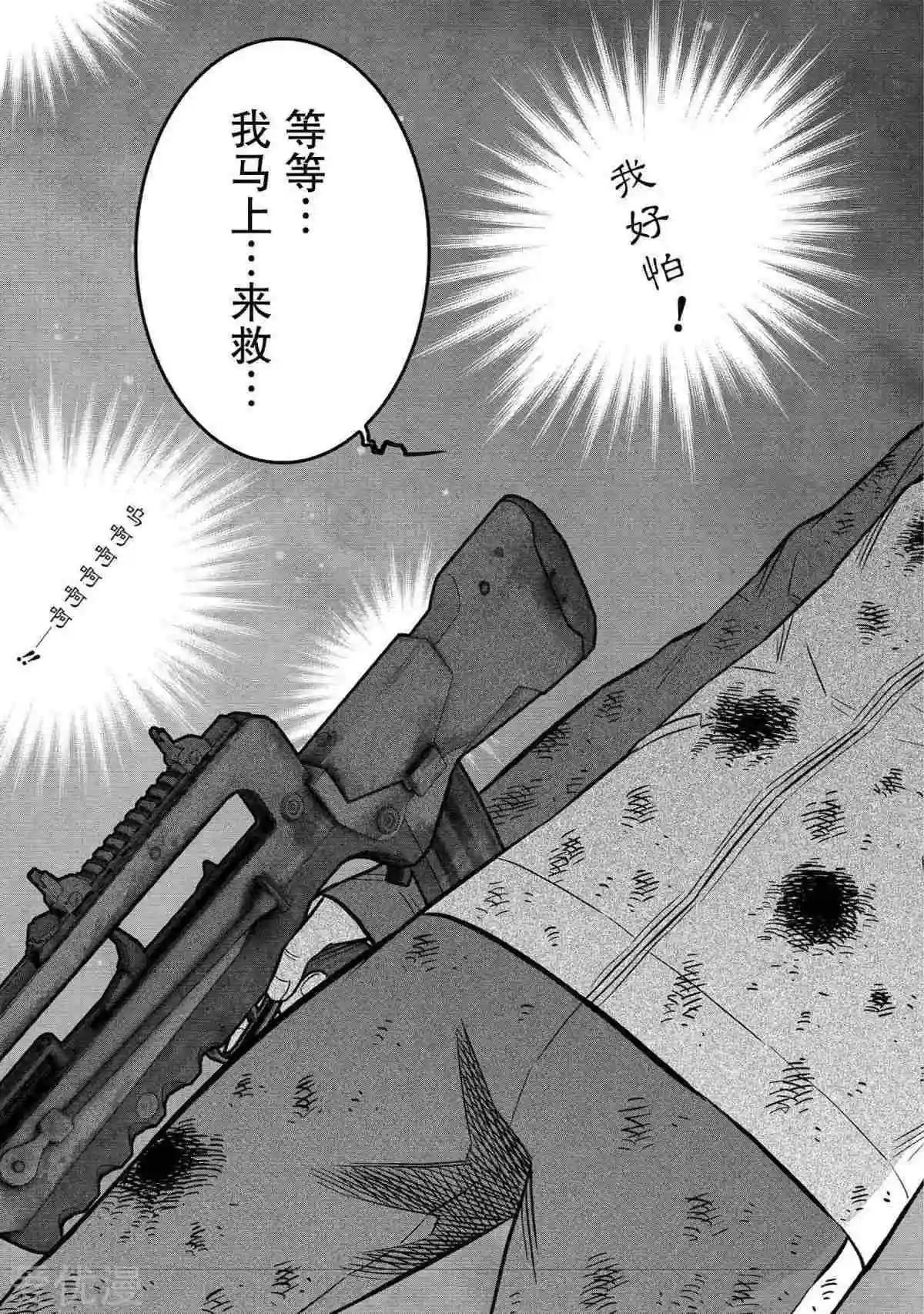 學園×封鎖 - 第25話 - 1