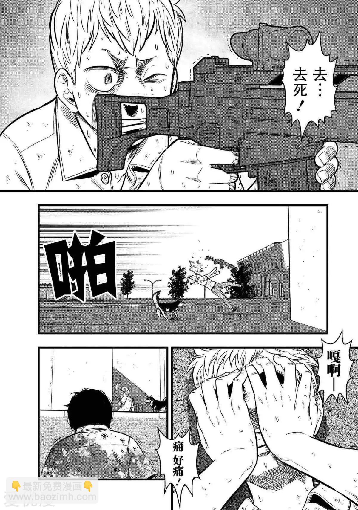 學園×封鎖 - 第27話 - 3