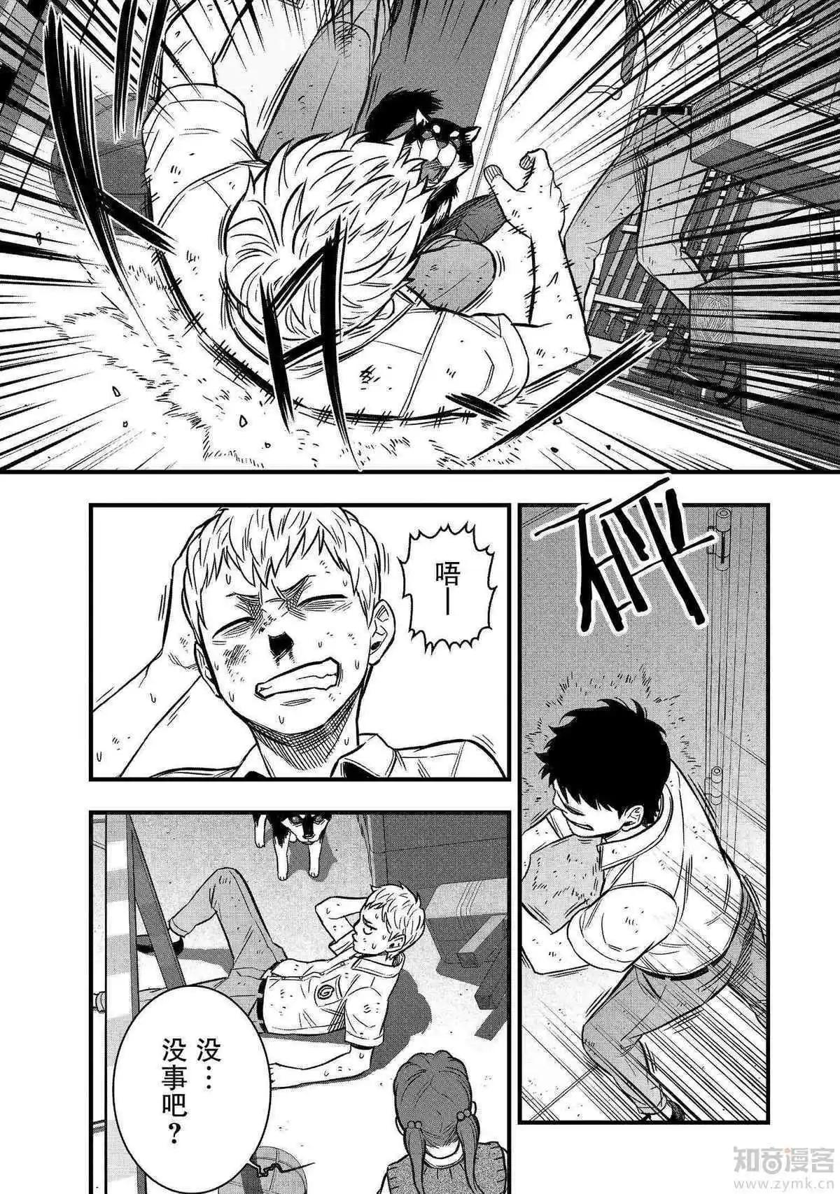 學園×封鎖 - 第27話 - 7
