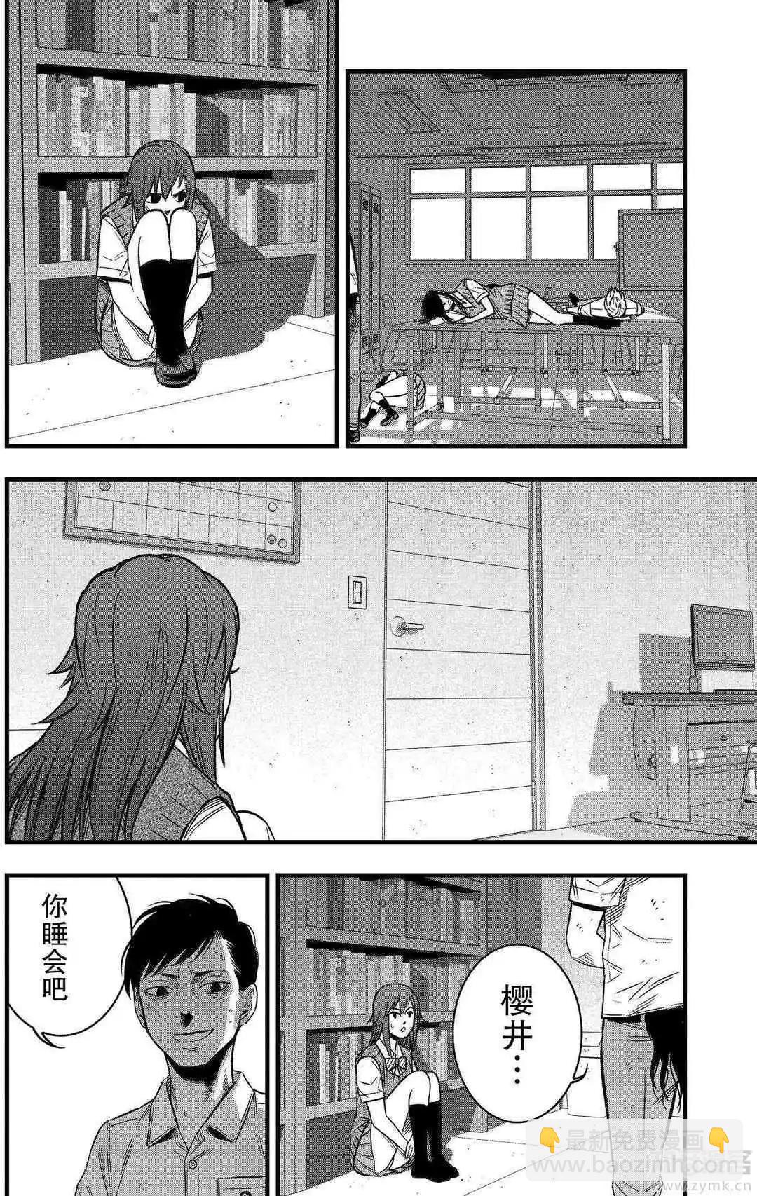 學園×封鎖 - 第27話 - 2