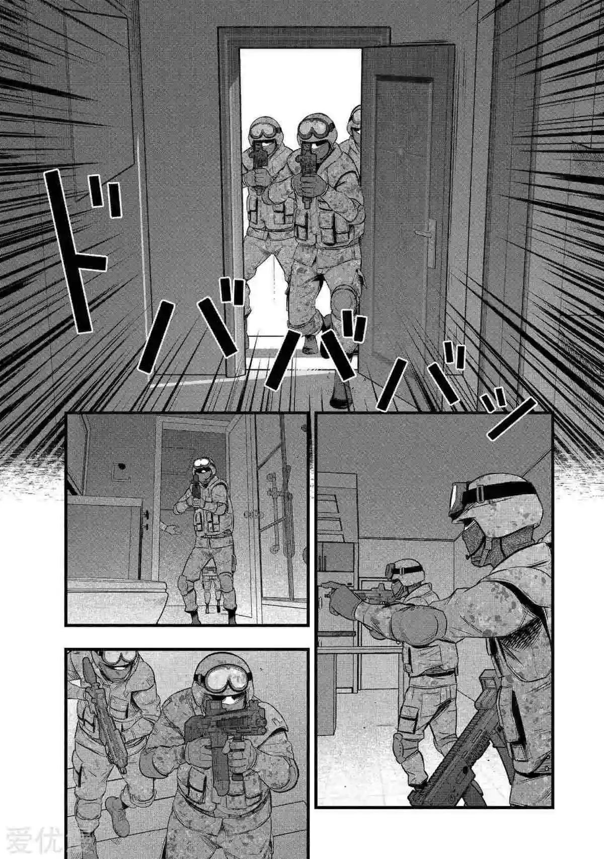 學園×封鎖 - 第31話 - 7