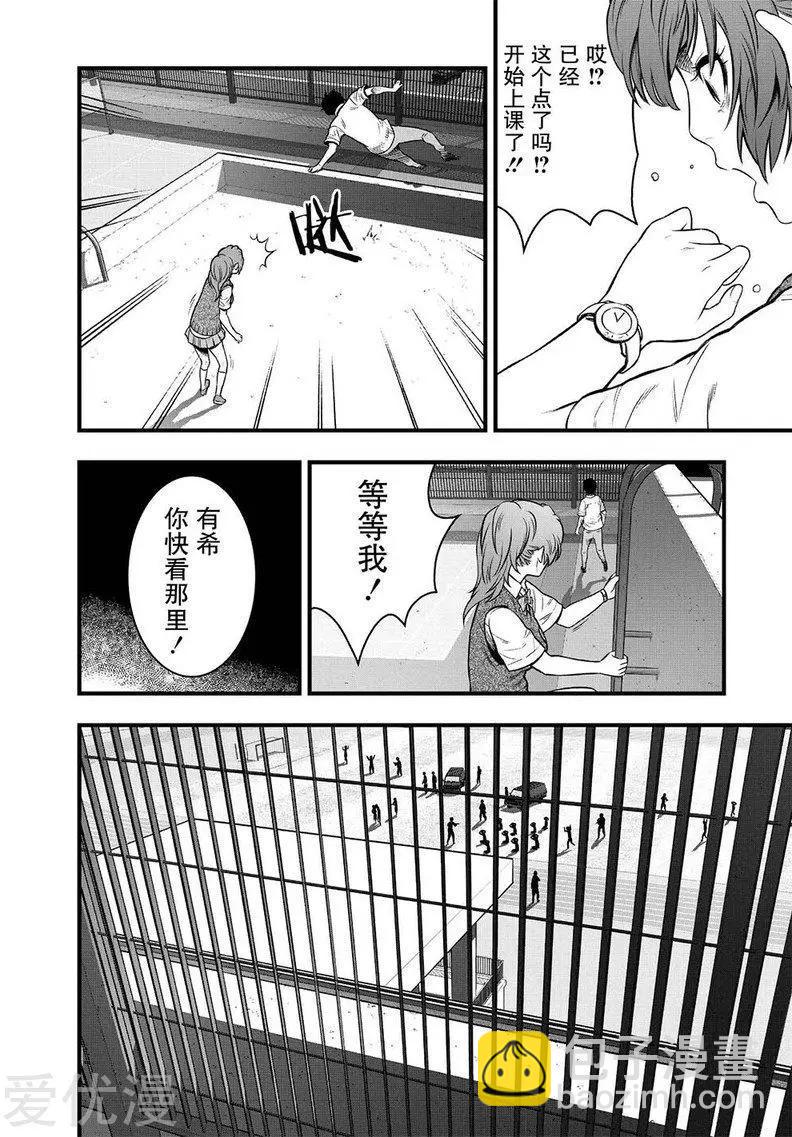 學園×封鎖 - 第5話(1/2) - 3
