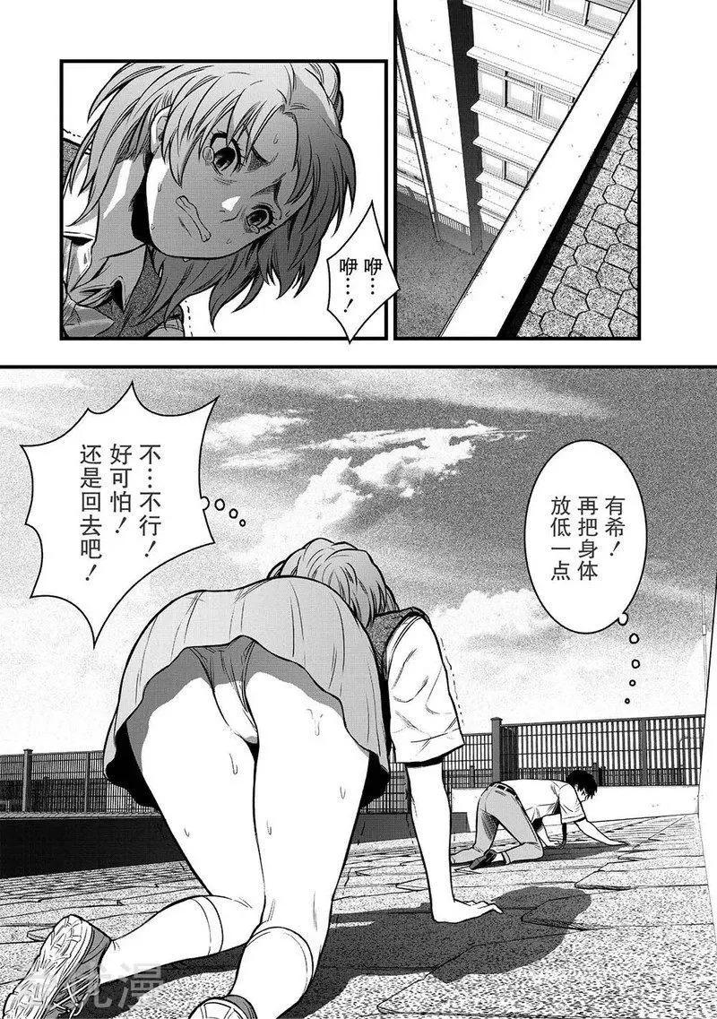 學園×封鎖 - 第5話(1/2) - 2