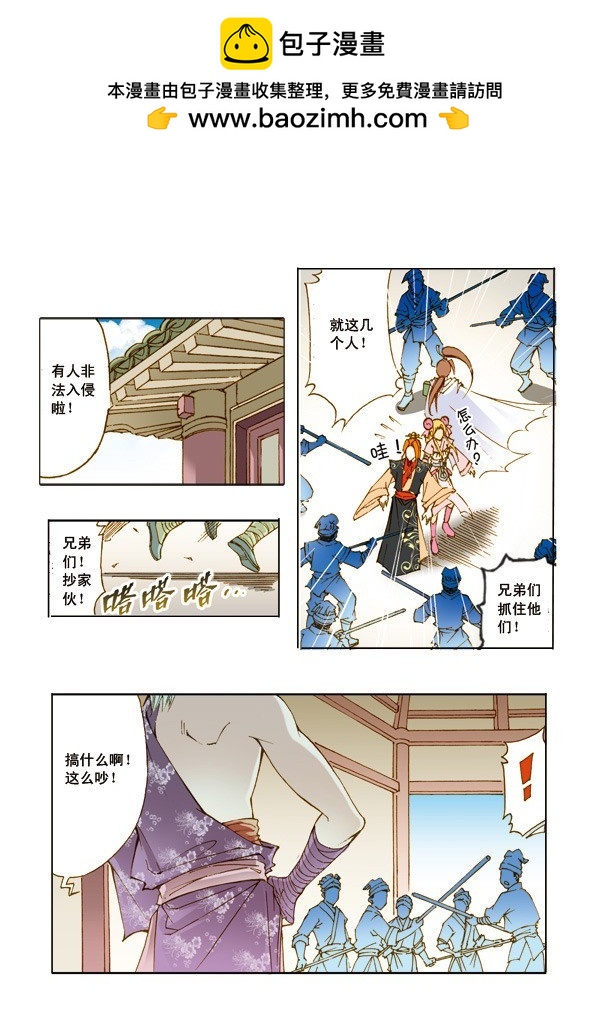 幻月篇08-第55话