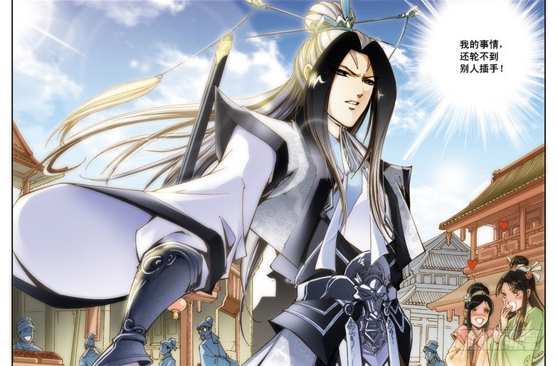 幻月篇08-第55话