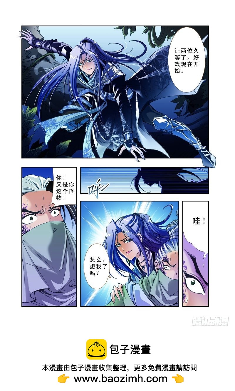 幻月篇10-第57话