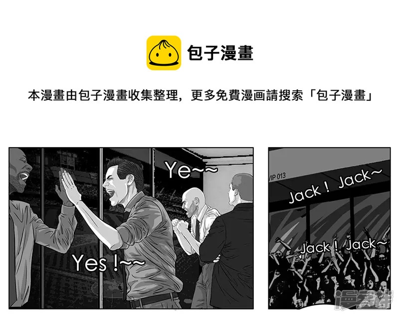 第1话（序）问鼎中华杯-第1话