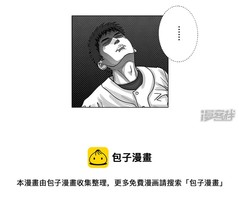 第11话 入什么社！踢馆来的-第11话