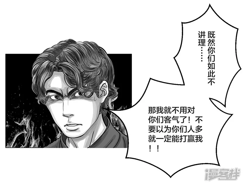 第11话 入什么社！踢馆来的-第11话