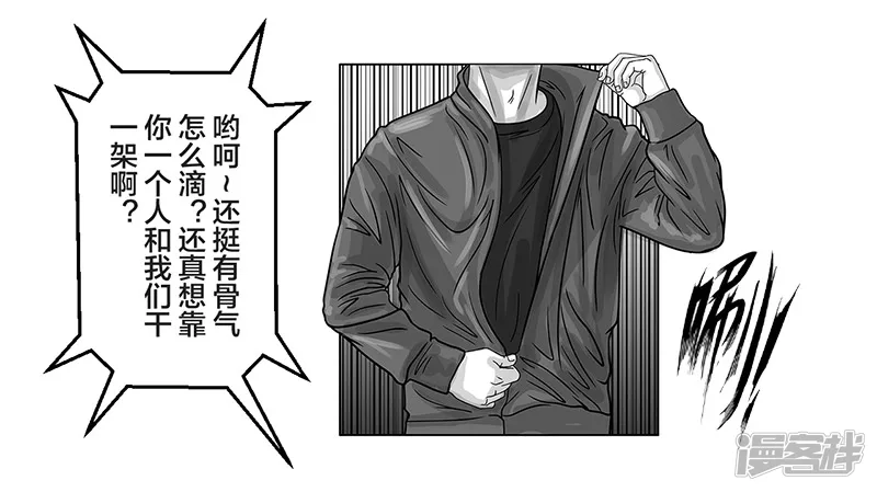 第11话 入什么社！踢馆来的-第11话