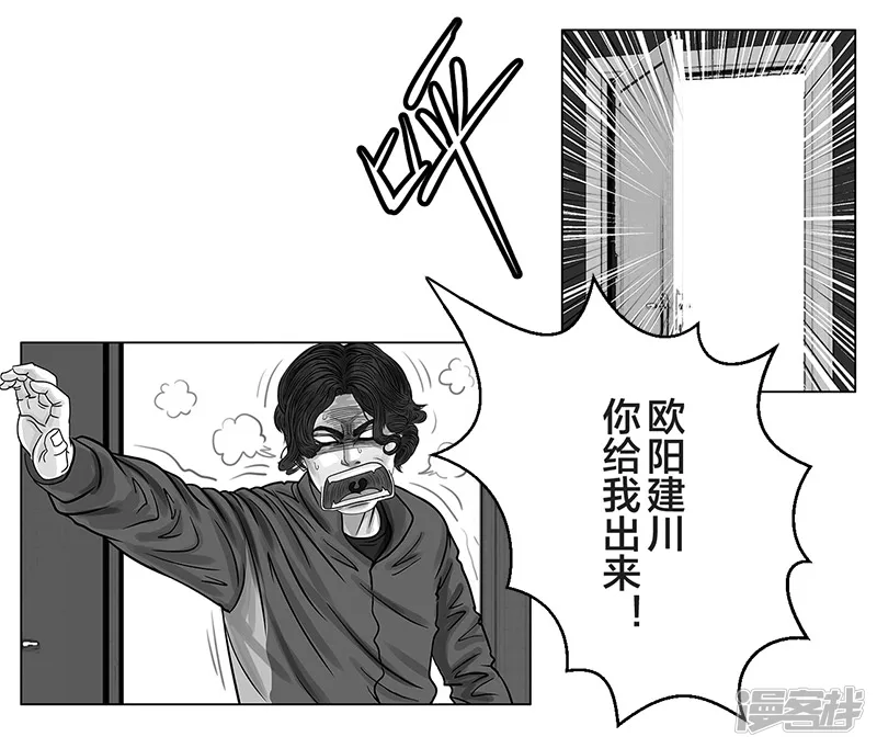 第11话 入什么社！踢馆来的-第11话