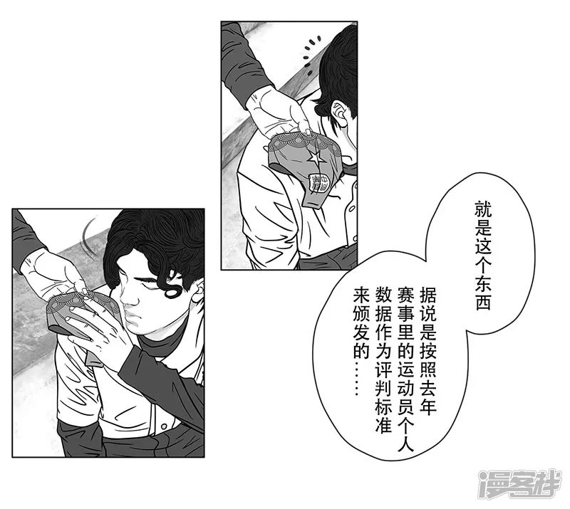 第13话 神秘袖章，只是个千总-第13话