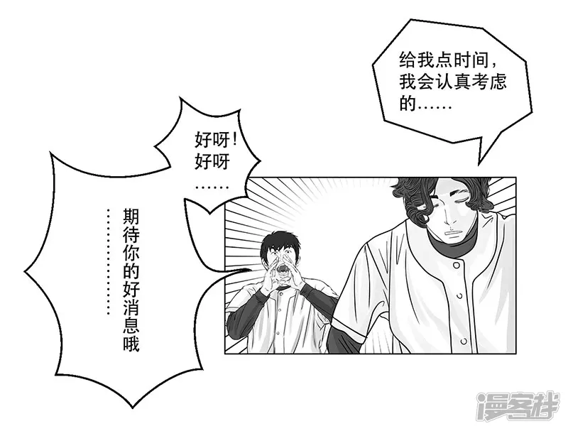 第13话 神秘袖章，只是个千总-第13话