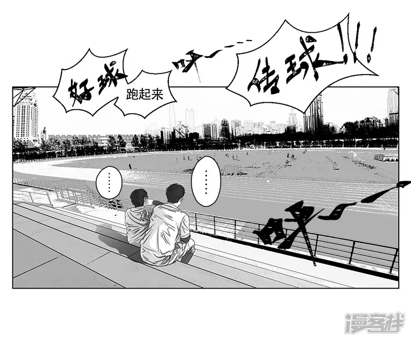 第13话 神秘袖章，只是个千总-第13话