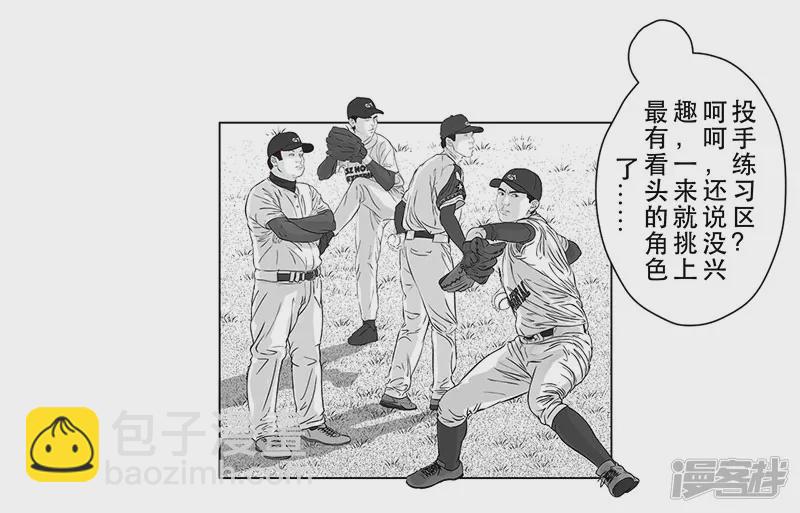 第13话 神秘袖章，只是个千总-第13话