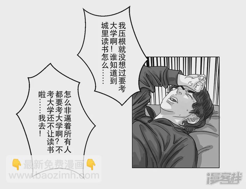 第15话 毫无悬念，文化惨败-第15话