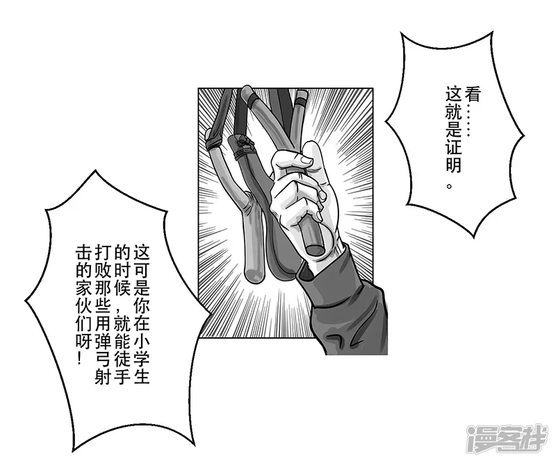 第15话 毫无悬念，文化惨败-第15话