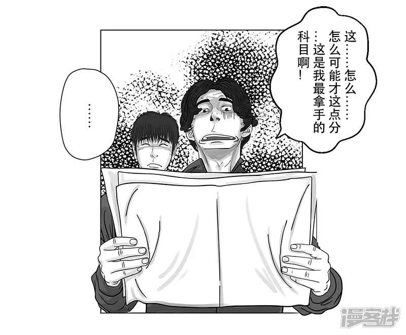 第15话 毫无悬念，文化惨败-第15话