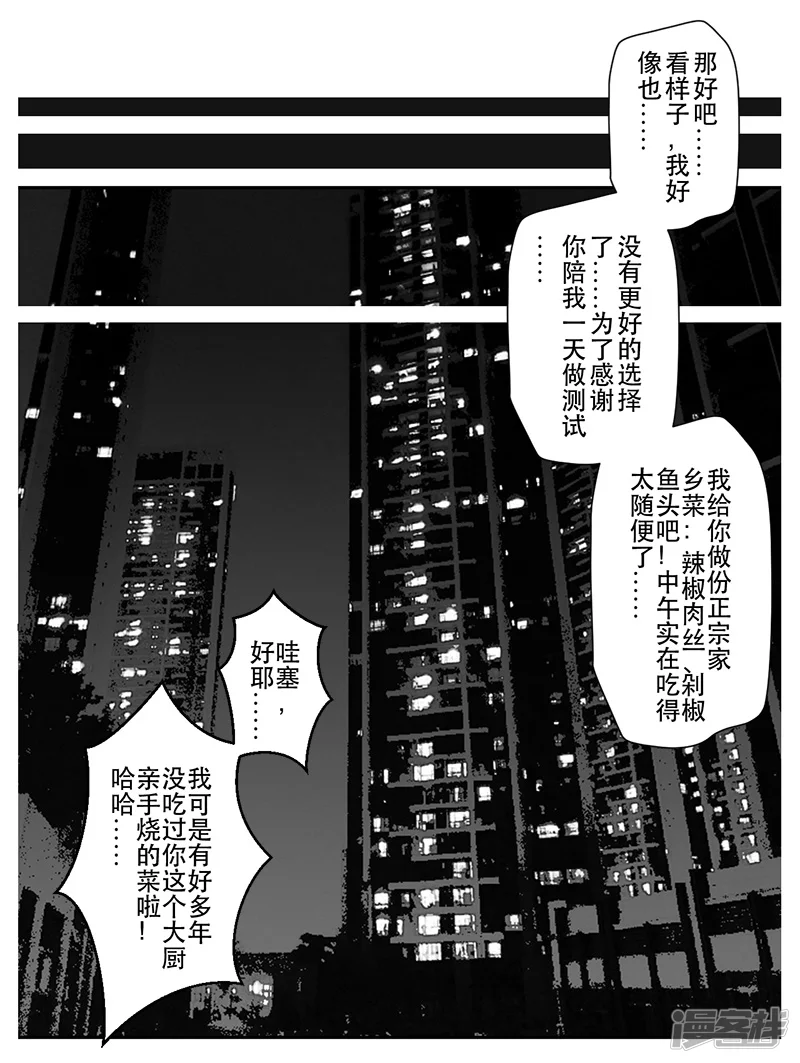 第15话 毫无悬念，文化惨败-第15话