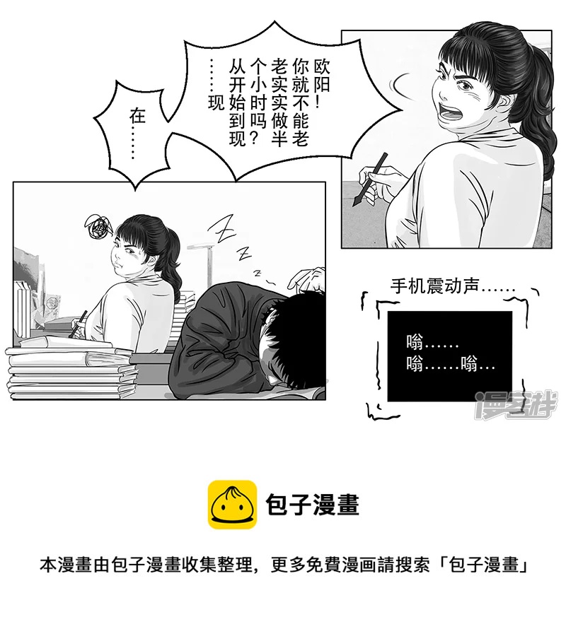 第15话 毫无悬念，文化惨败-第15话