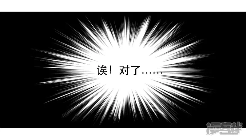 第17话 内野游击手张飞（1）-第17话