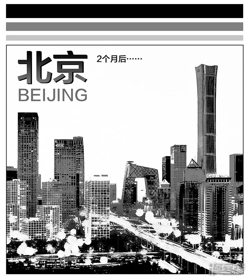 第3话（序）全新赛季即将开始-第3话