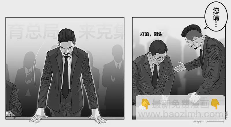 第3话（序）全新赛季即将开始-第3话