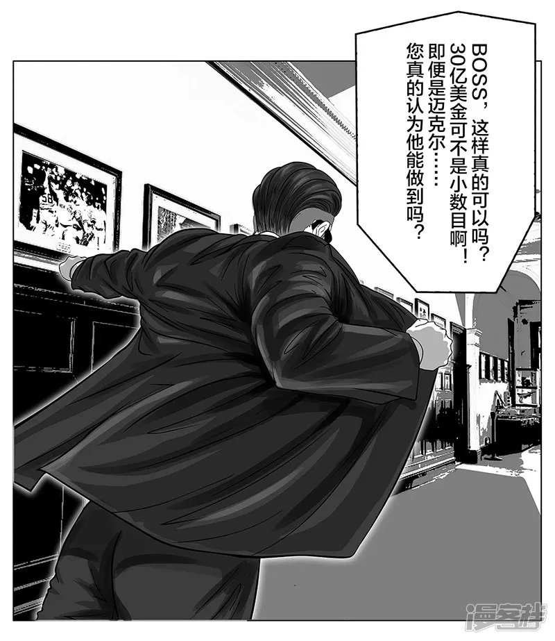 第3话（序）全新赛季即将开始-第3话