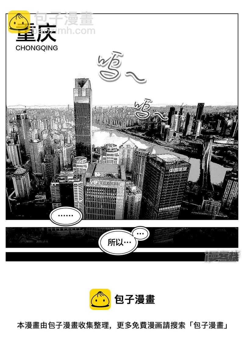 第3话（序）全新赛季即将开始-第3话