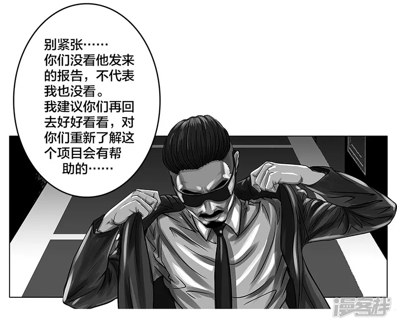 第3话（序）全新赛季即将开始-第3话