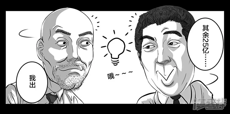 第3话（序）全新赛季即将开始-第3话