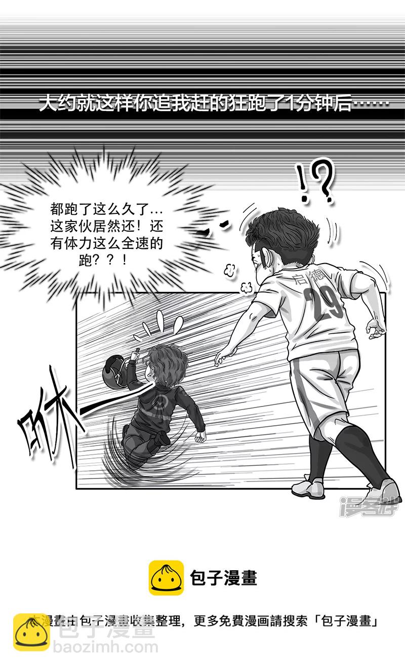 第21话 内野游击手张飞(5)-第21话