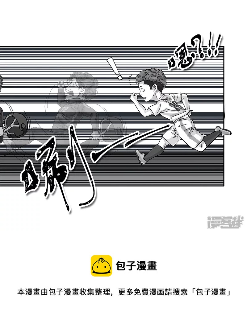 第21话 内野游击手张飞(5)-第21话