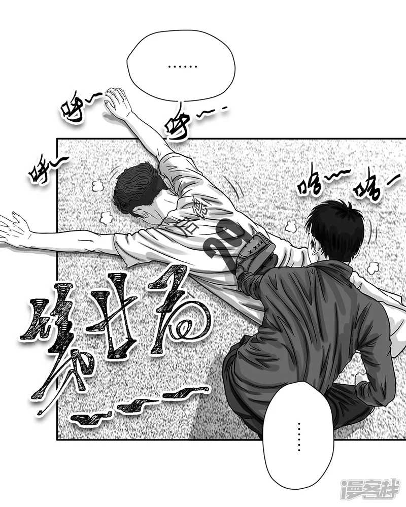 第23话 内野游击手张飞(7)-第23话