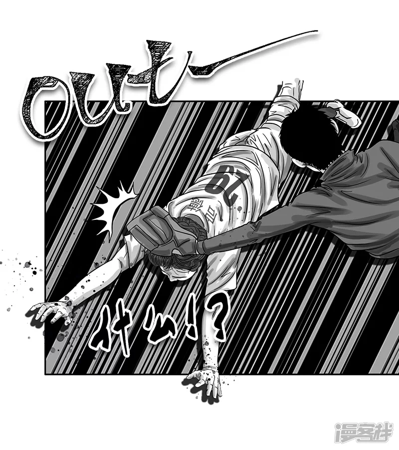 第23话 内野游击手张飞(7)-第23话