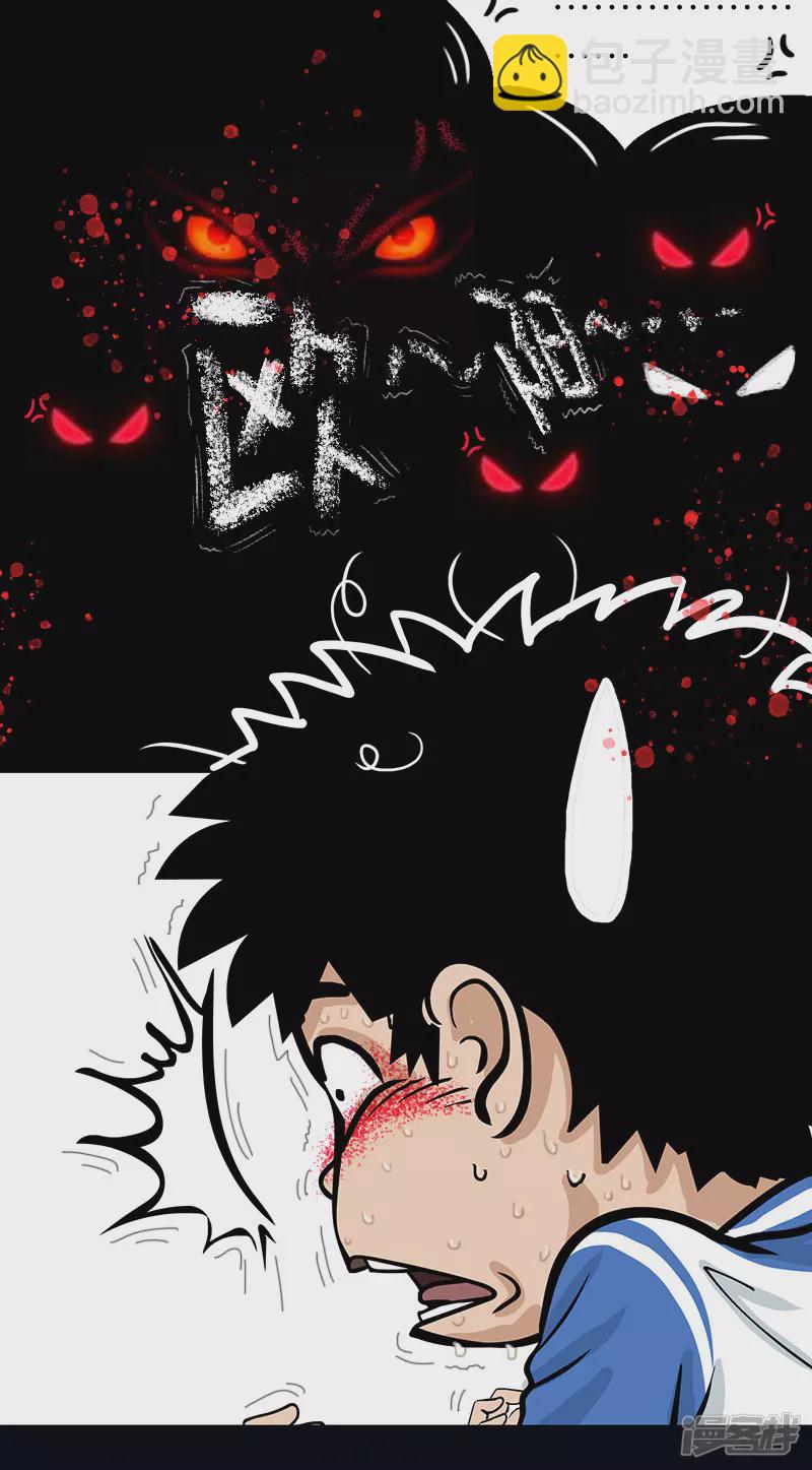 第25话 （全彩版）整装待发-第25话