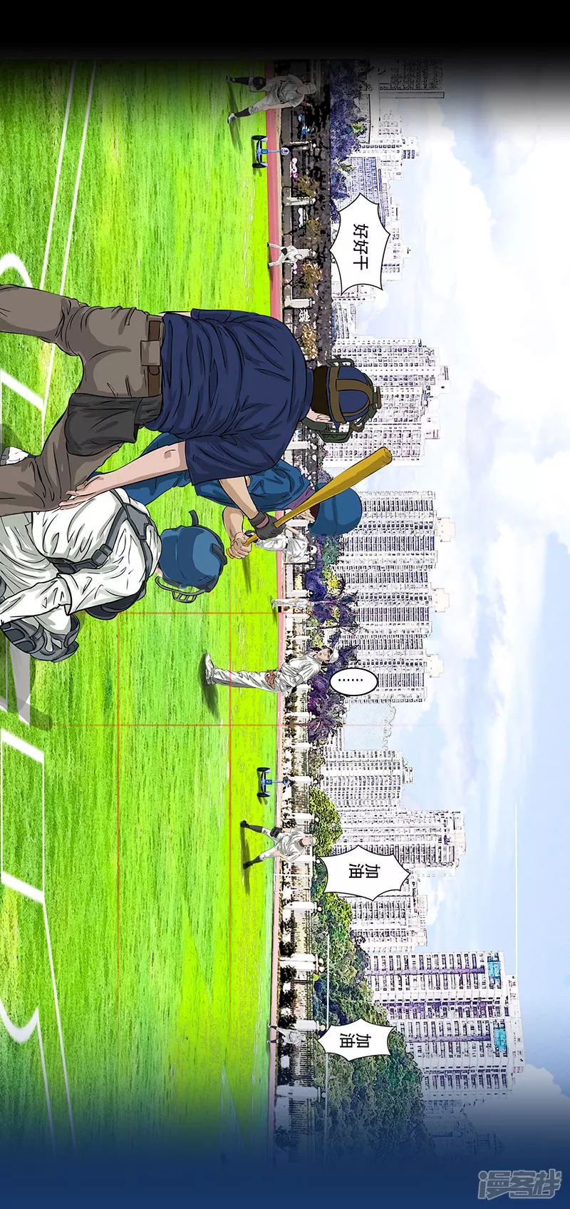 第27话 （全彩版）三振出局-第27话