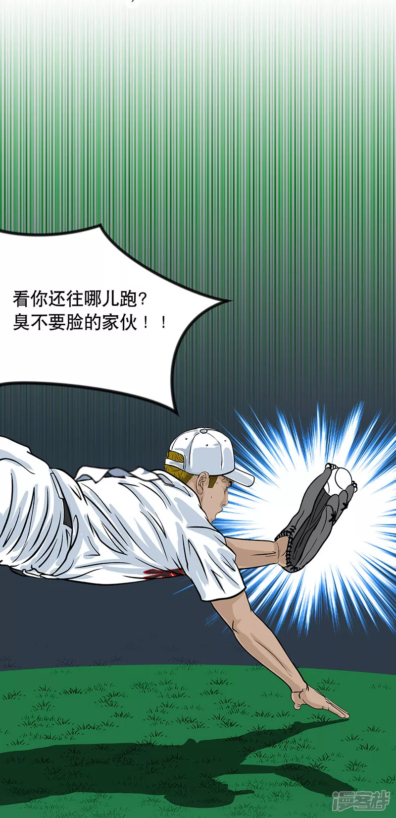 第29话 （全彩版）反守为攻-第29话