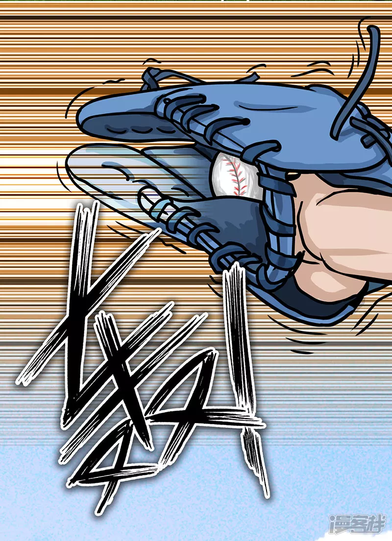 第29话 （全彩版）反守为攻-第29话