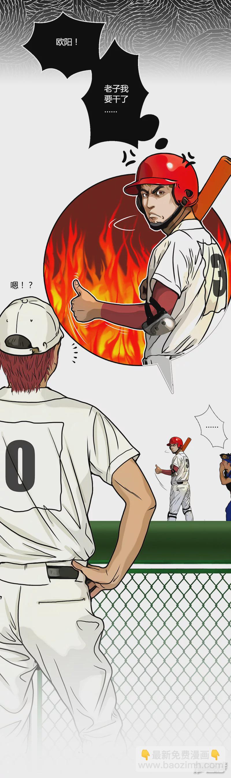 第31话 张飞，请开始你的表演-第31话