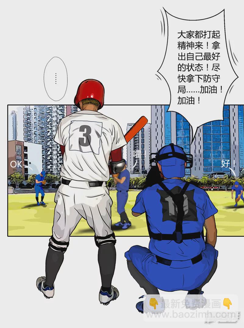 第31话 张飞，请开始你的表演-第31话