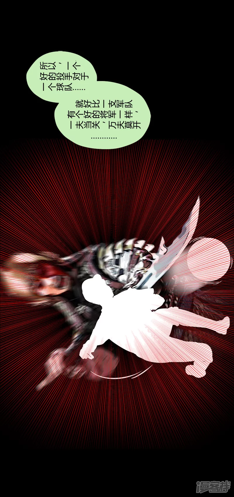 第34话 规则-第33话