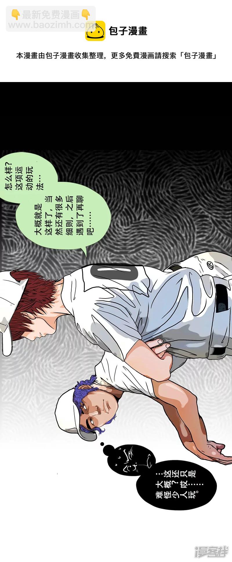 第34话 规则-第33话