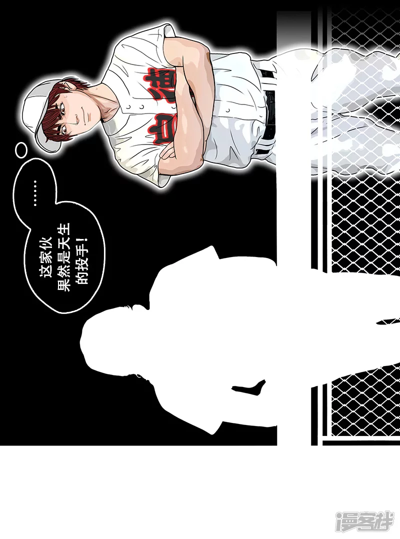 第34话 规则-第33话