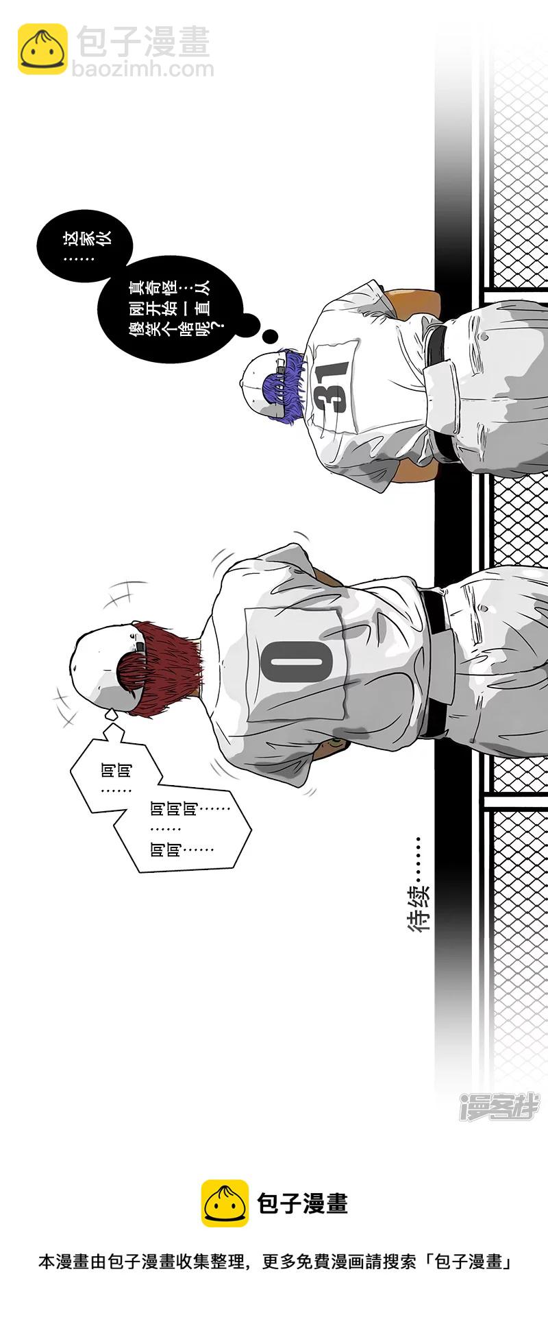 第34话 规则-第33话