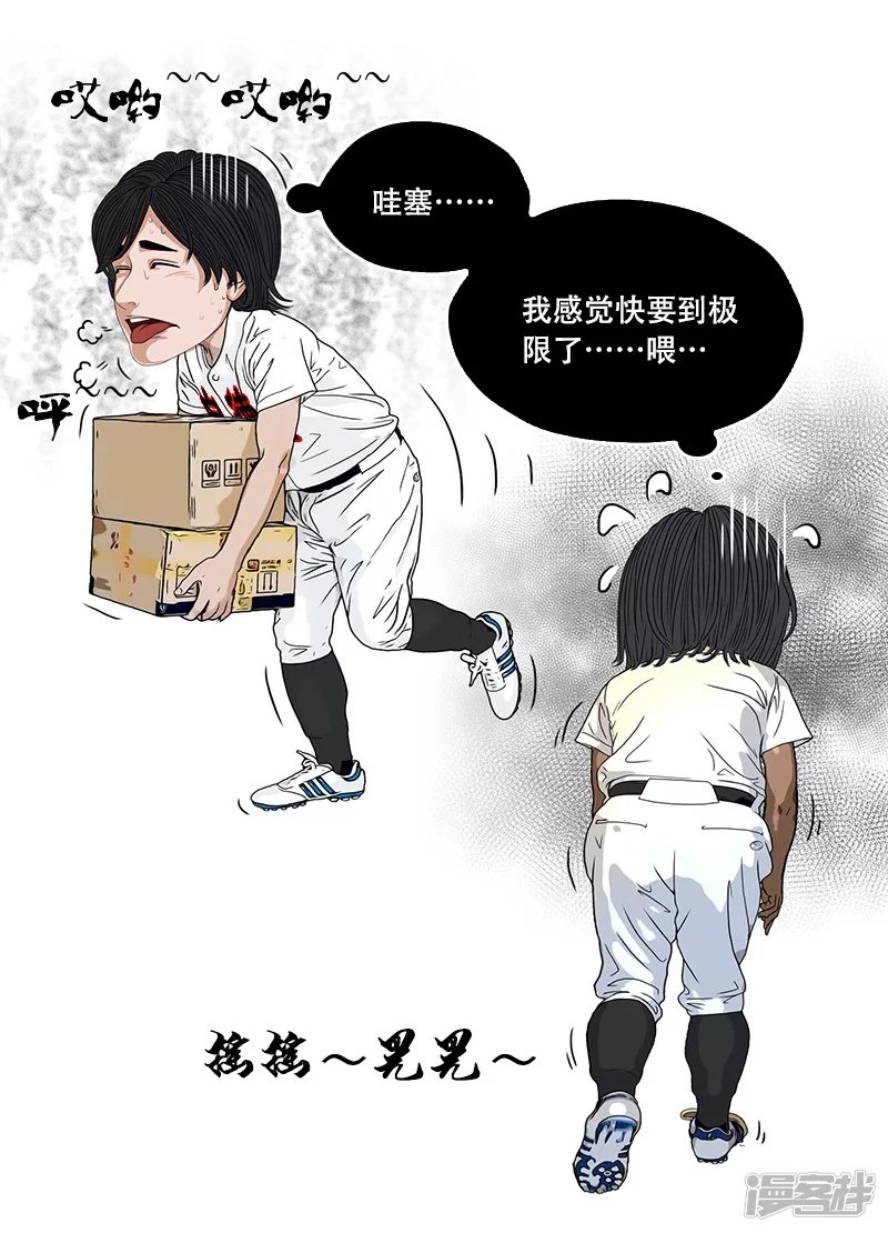 第36话 开幕式（二）-第35话