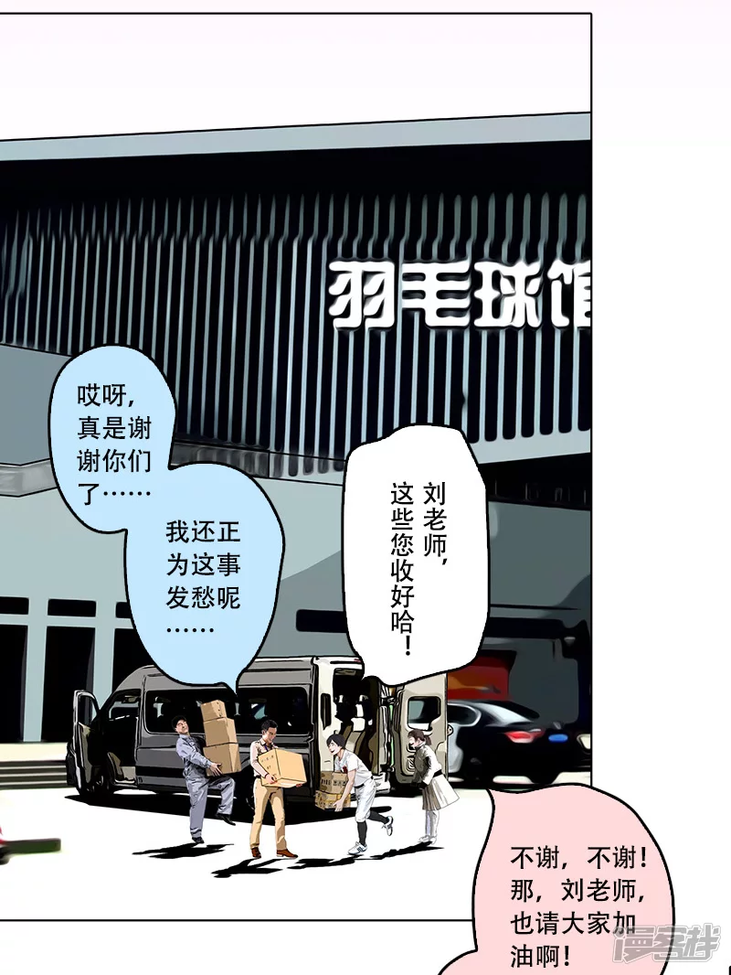 第36话 开幕式（二）-第35话