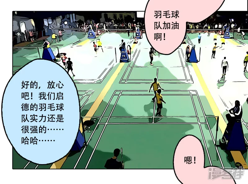 第36话 开幕式（二）-第35话